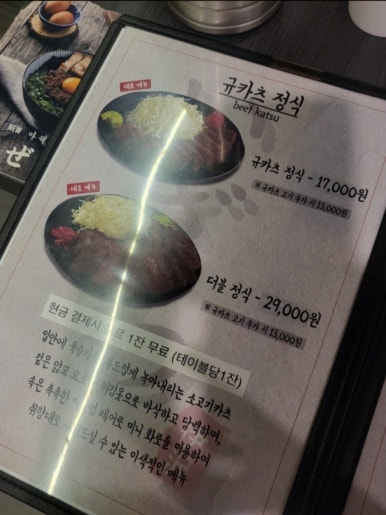 이자와 이미지