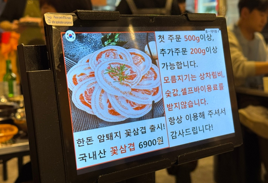 모름지기연탄구이 이미지