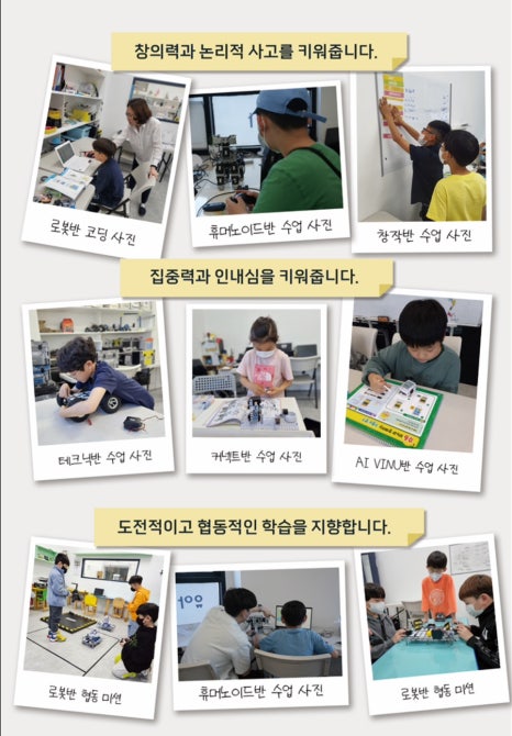 코딩아카데미 이미지