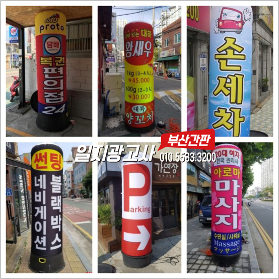일지광고사 이미지