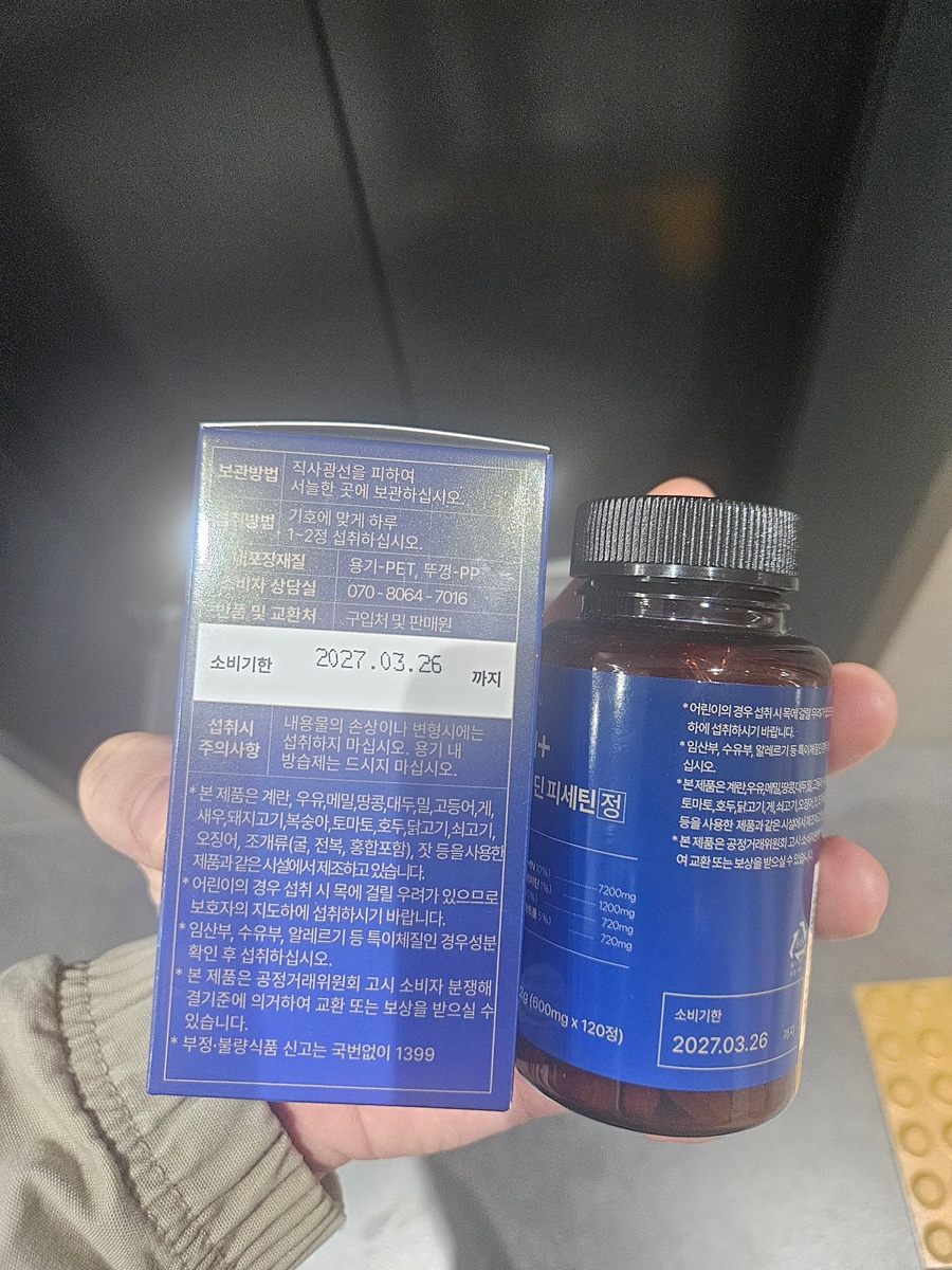 건강드림 이미지