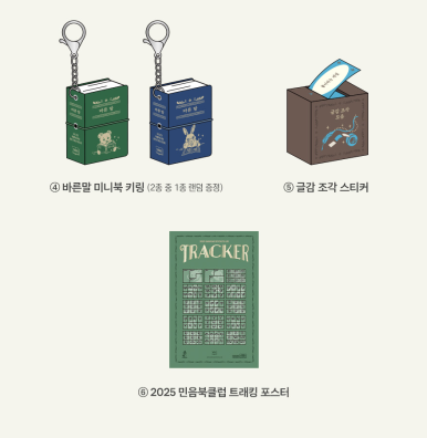 미니북키 이미지