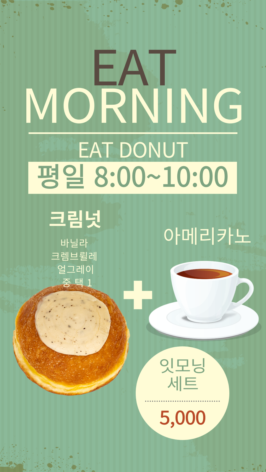 디저트 크림 이미지