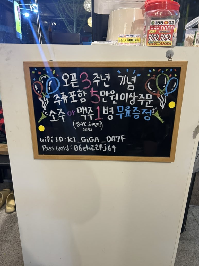 용운양꼬치 이미지