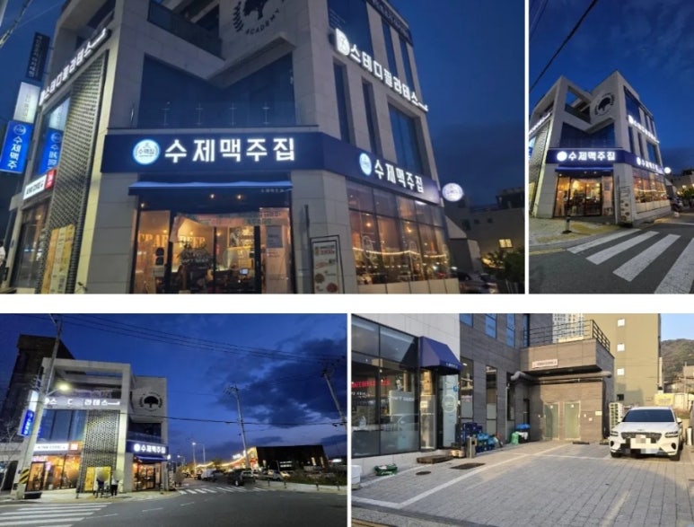 수제맥주집(매곡에뜰점) 이미지