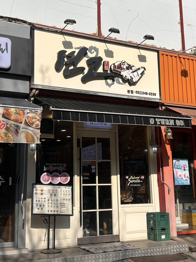 텬고 이미지