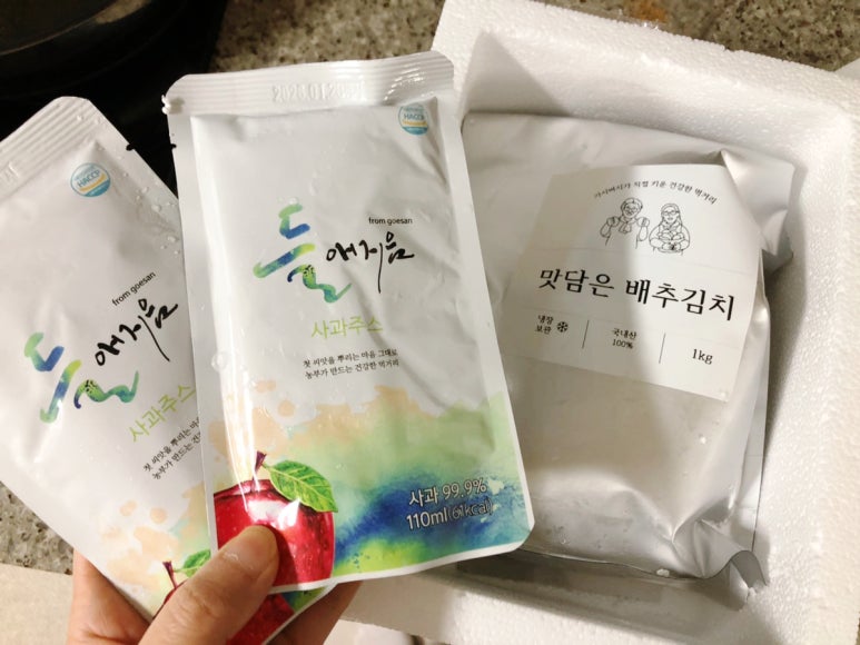맛담김치 이미지