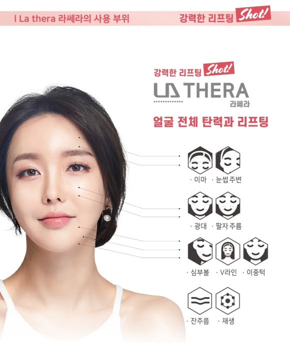쎄라 이미지