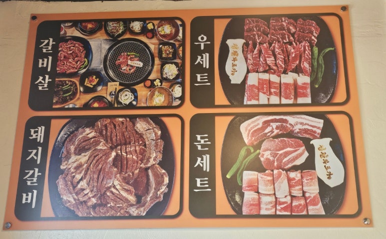 청천면옥화로가 이미지
