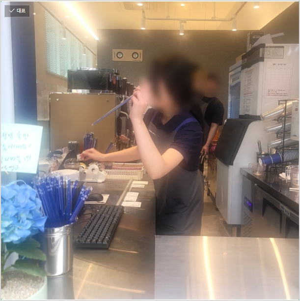 현동점 이미지