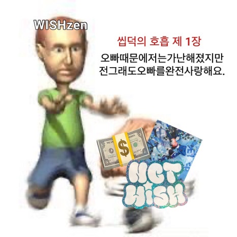 꾸꾸 이미지