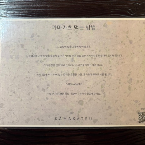 제주돈카츠 이미지