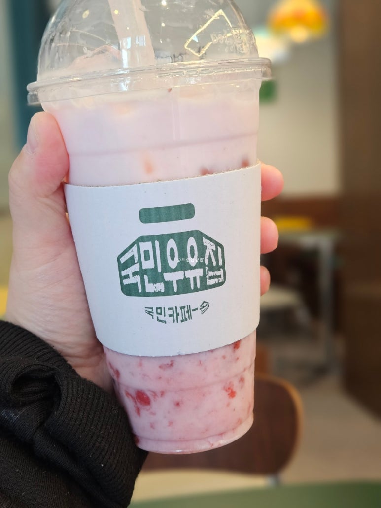 국민우유집 이미지