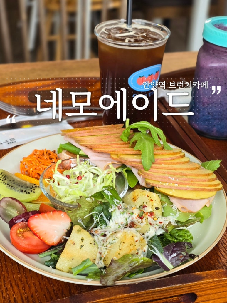 네모에이드 이미지