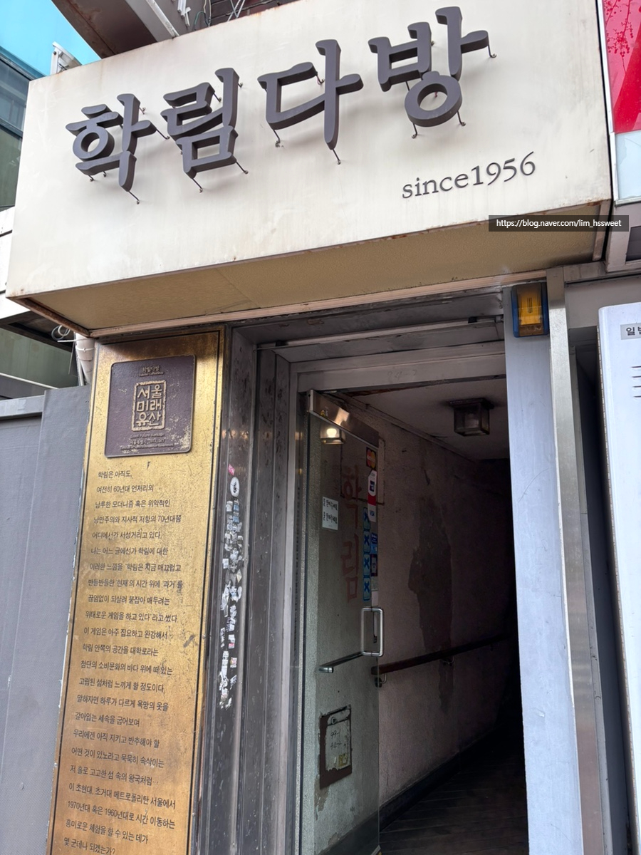 혜다방 이미지