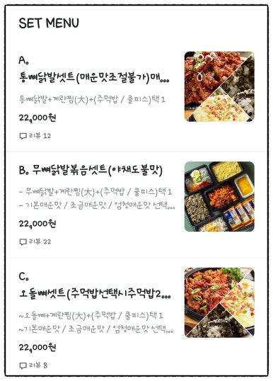 불닭발의신 이미지