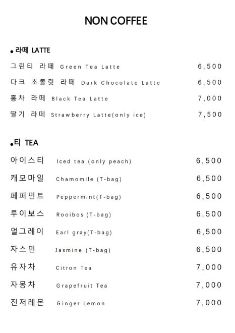 남사커피 이미지