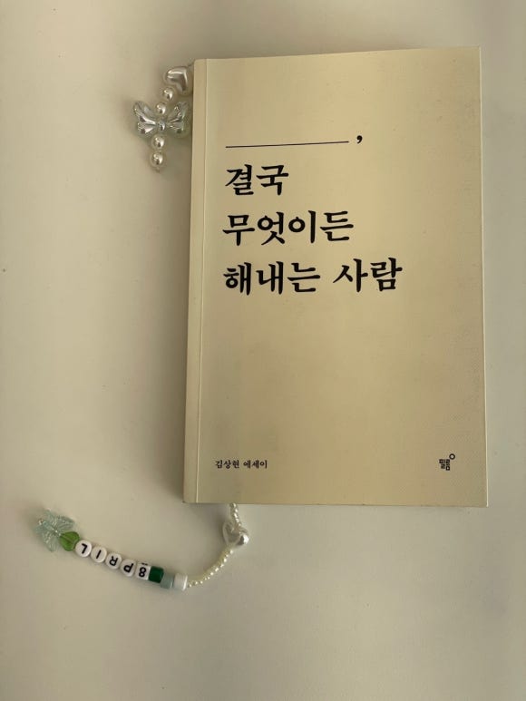 에잇프릴 이미지