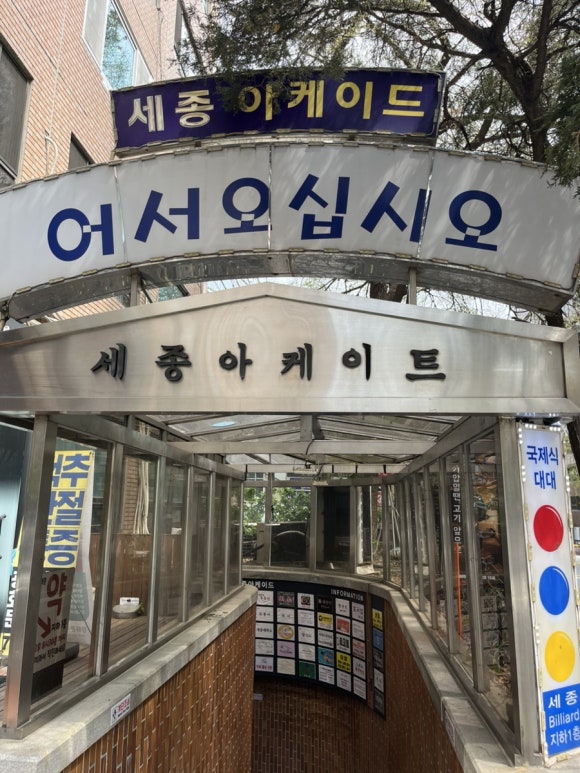 카페 오렌지 어웨이크 이미지