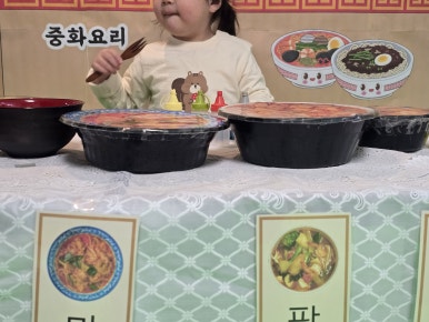 키즈힐어린이집 이미지