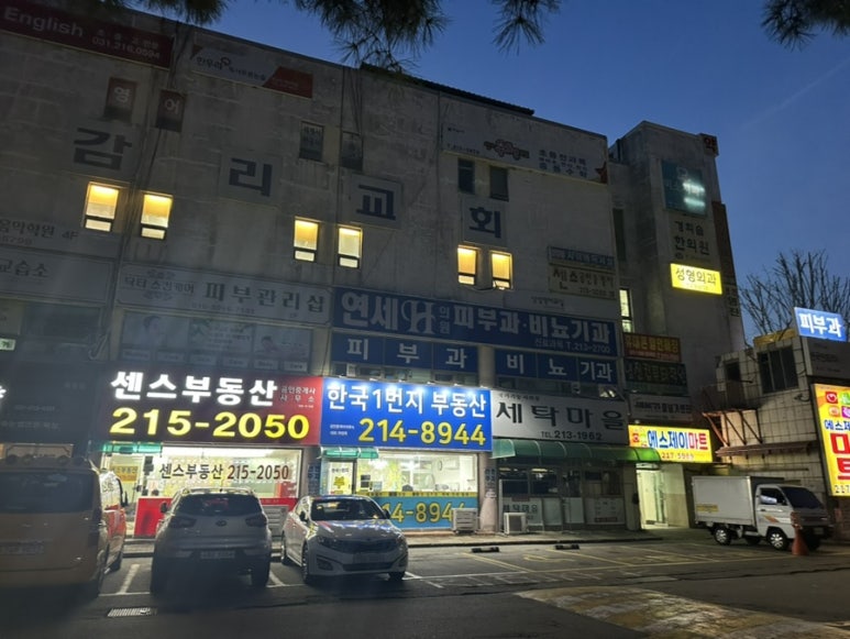 매탄스포츠 이미지