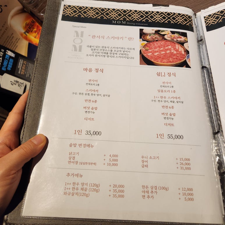 엠오엠플레이스 이미지