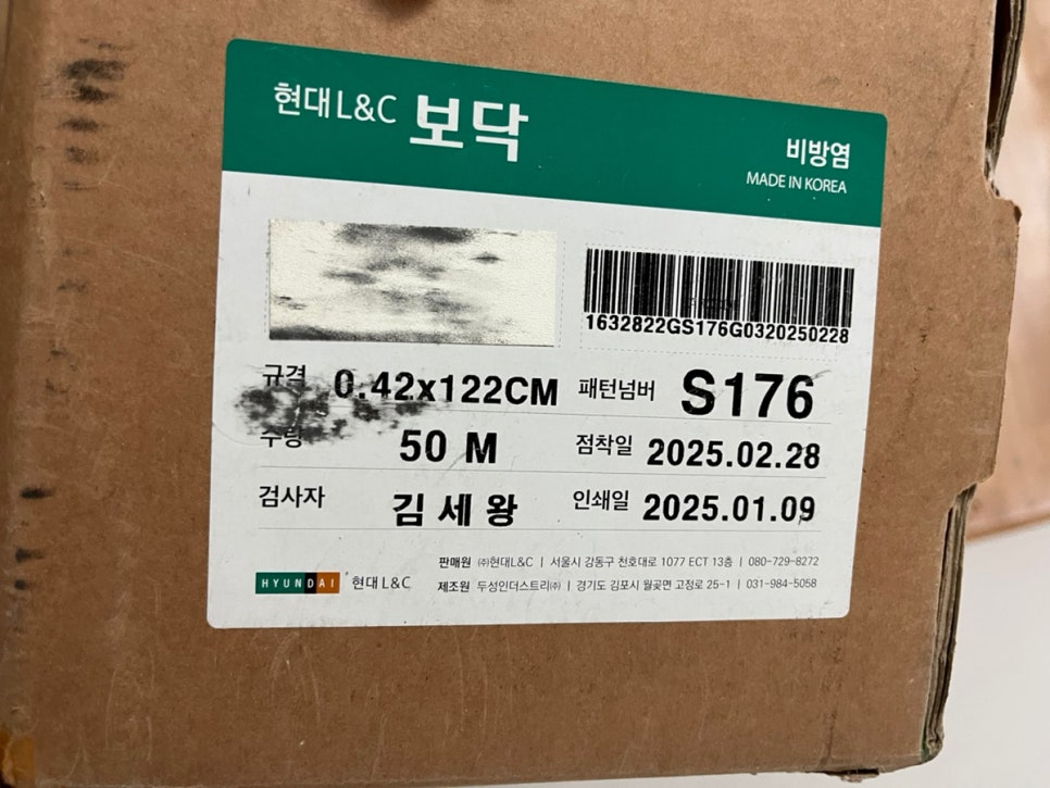 상록페인트 이미지