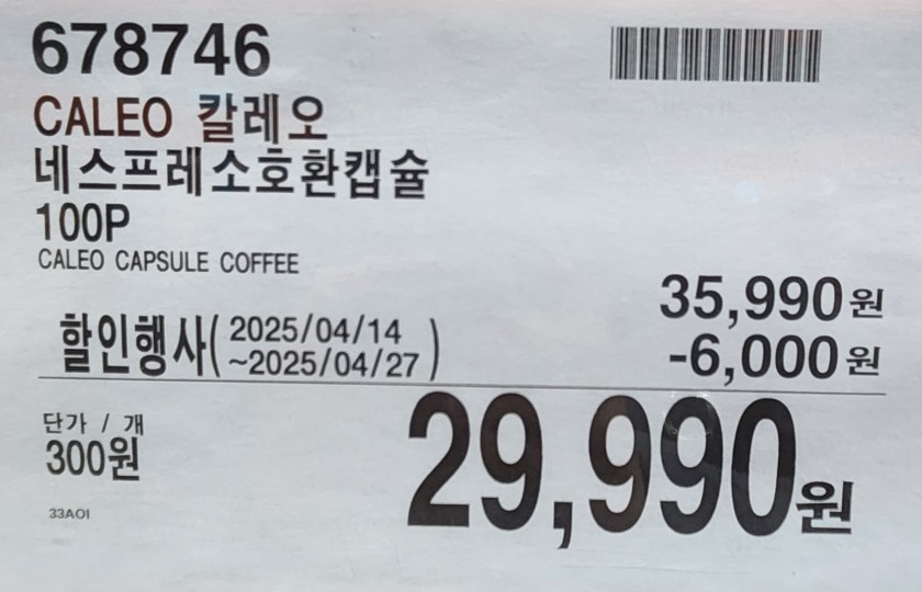 은양이집 이미지