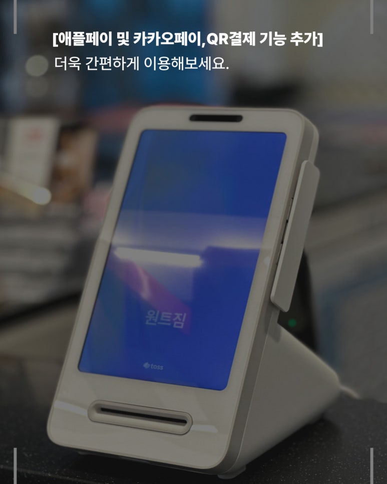 원트짐 이미지