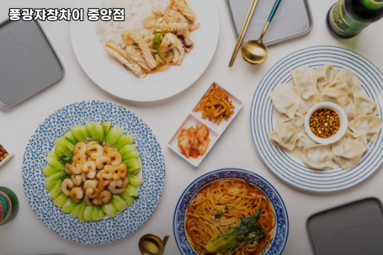 풍광쟈창차이 이미지