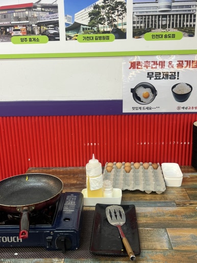 백년교동짬뽕강남 이미지