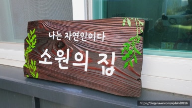 큰나무공작소 이미지