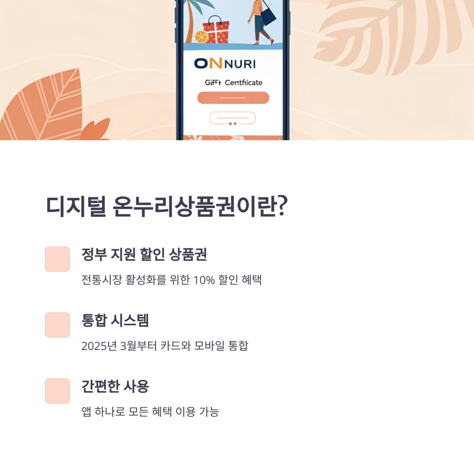 하나디지털 이미지