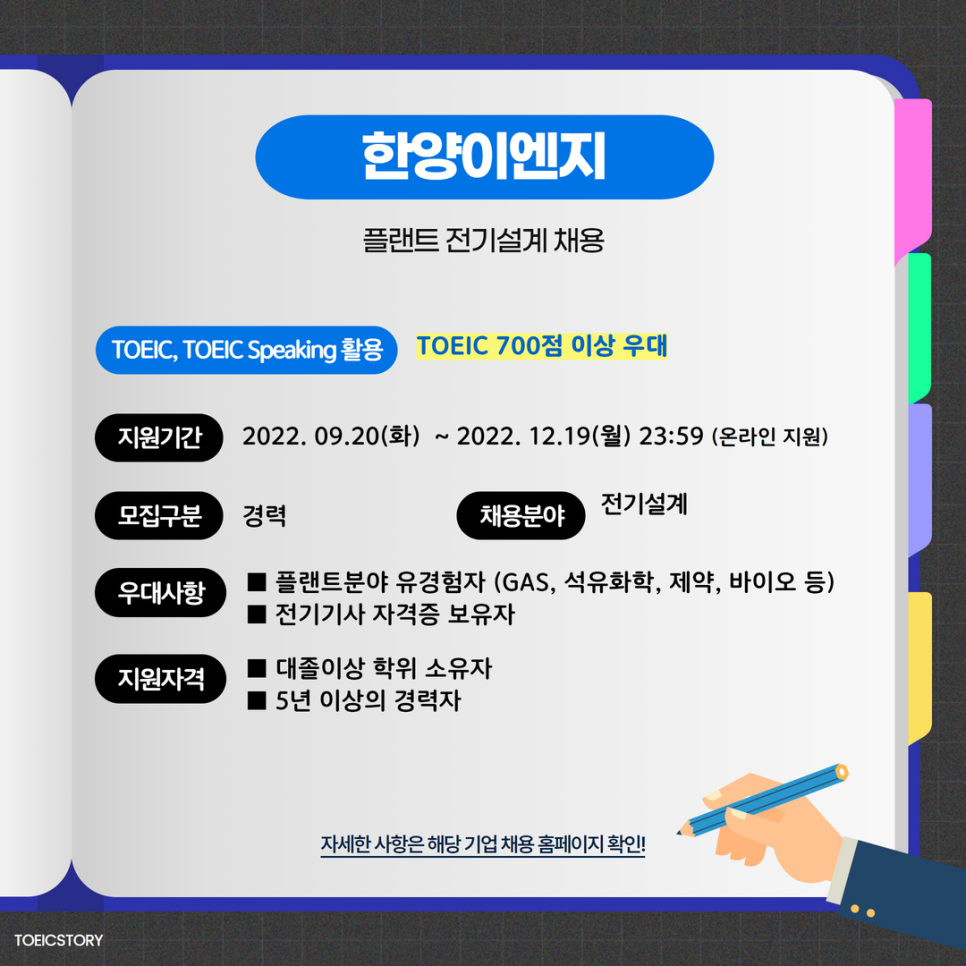(주)CMG제약 이미지