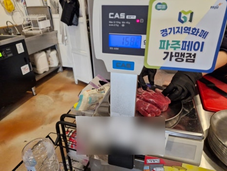 한우정육소 파주운정 이미지