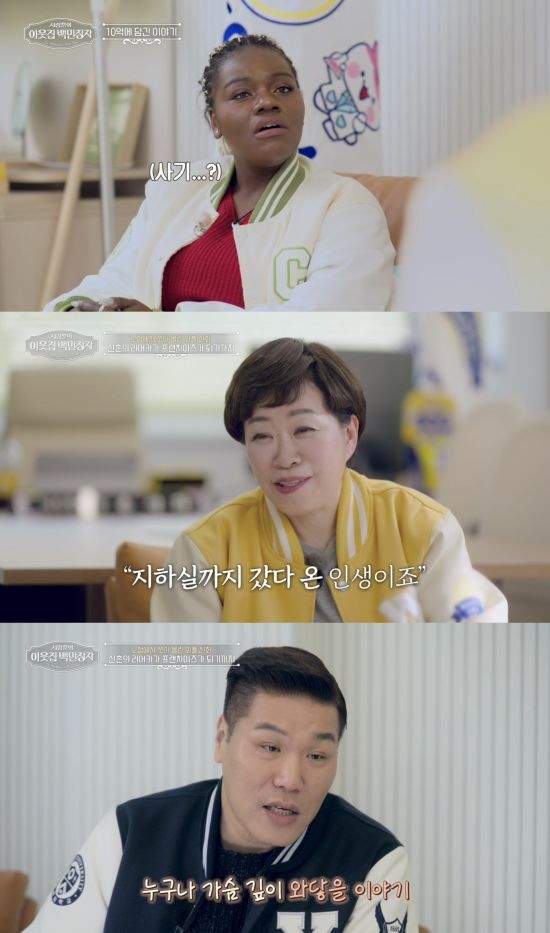 인생와플 이미지