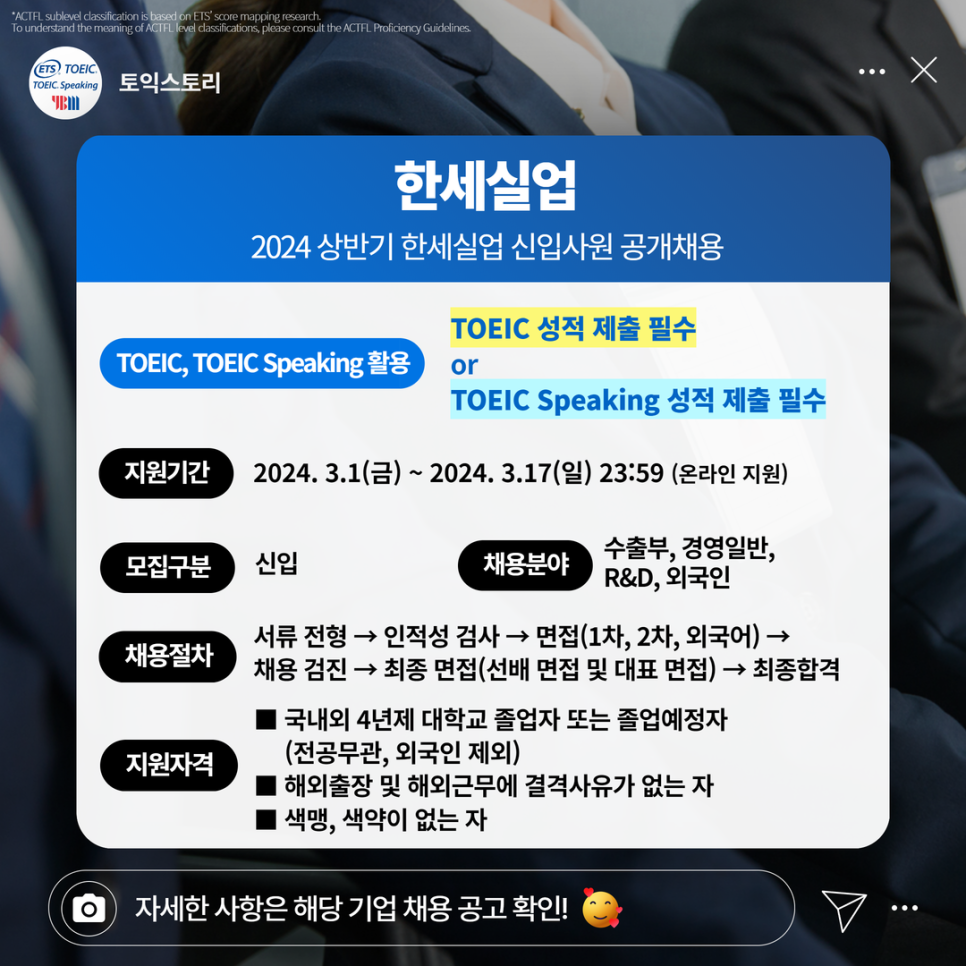 현대실업 이미지