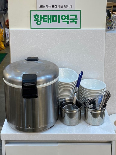 명태어장갑오징어 자양점 이미지