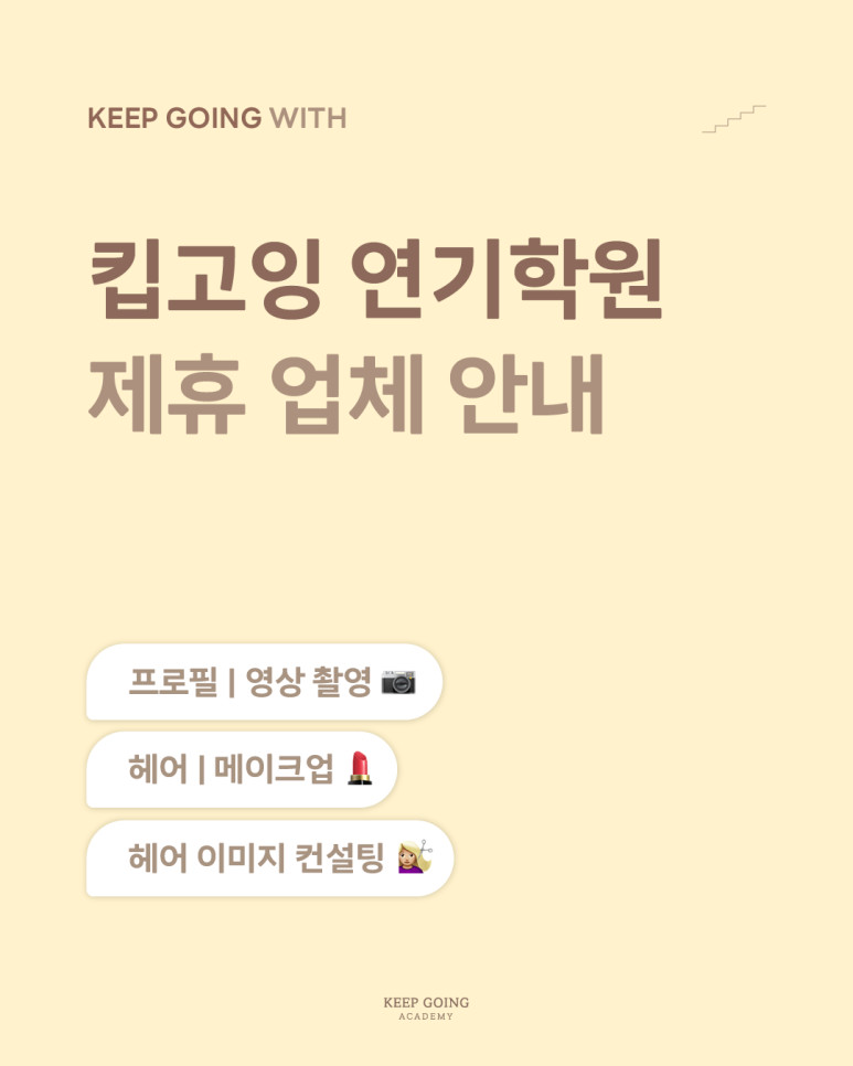 시노그라피스튜디오 이미지