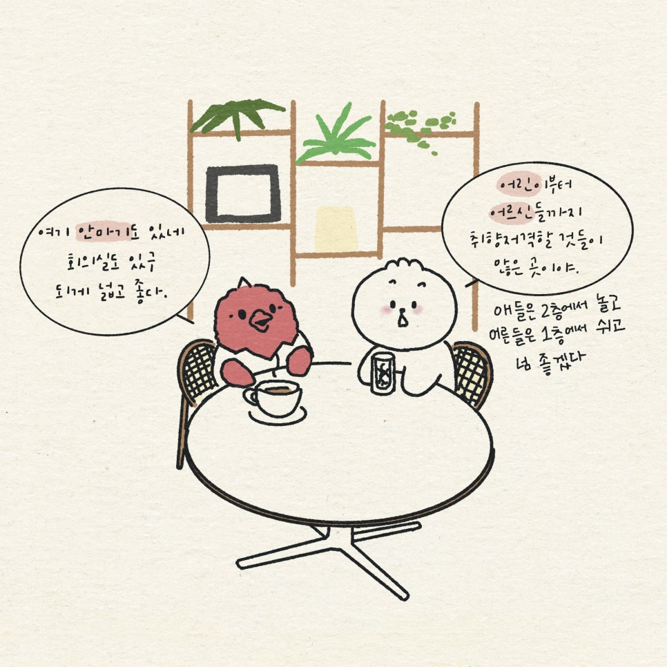 청공간 이미지