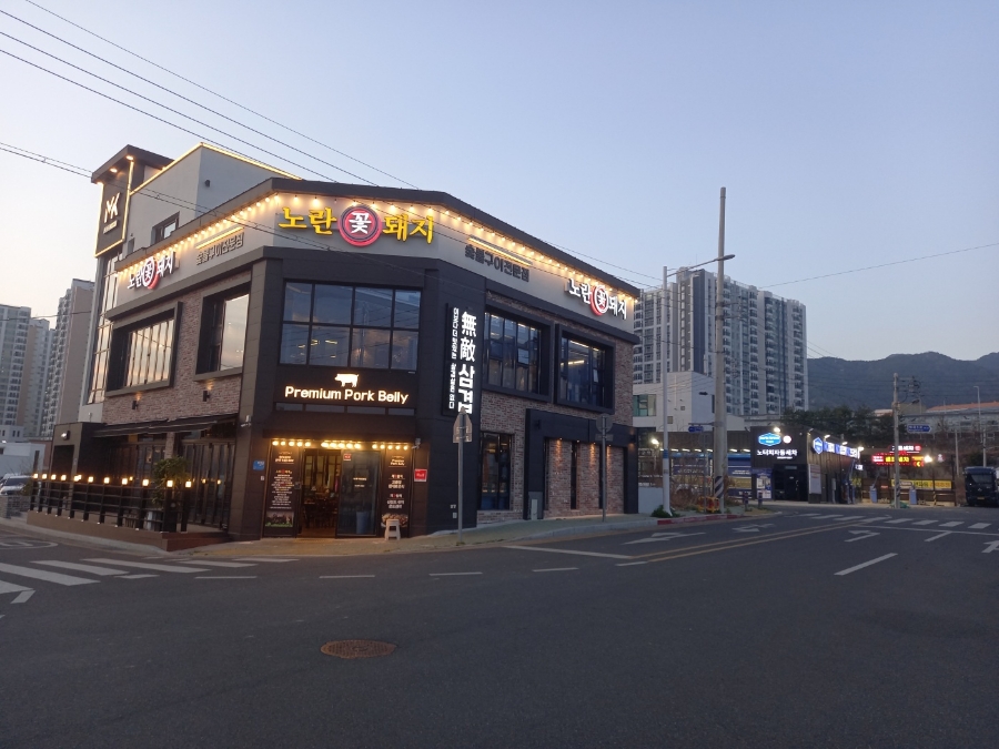 꽃돼지축산 이미지