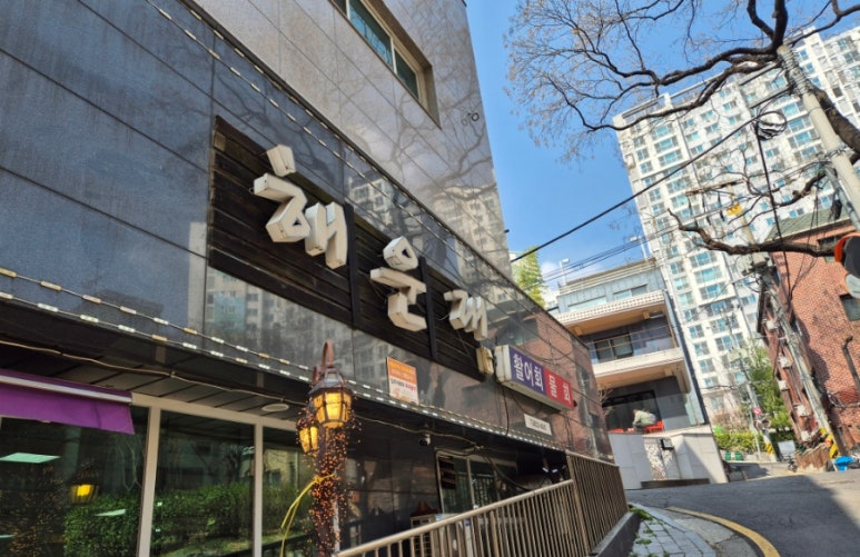 해운대 사진 8