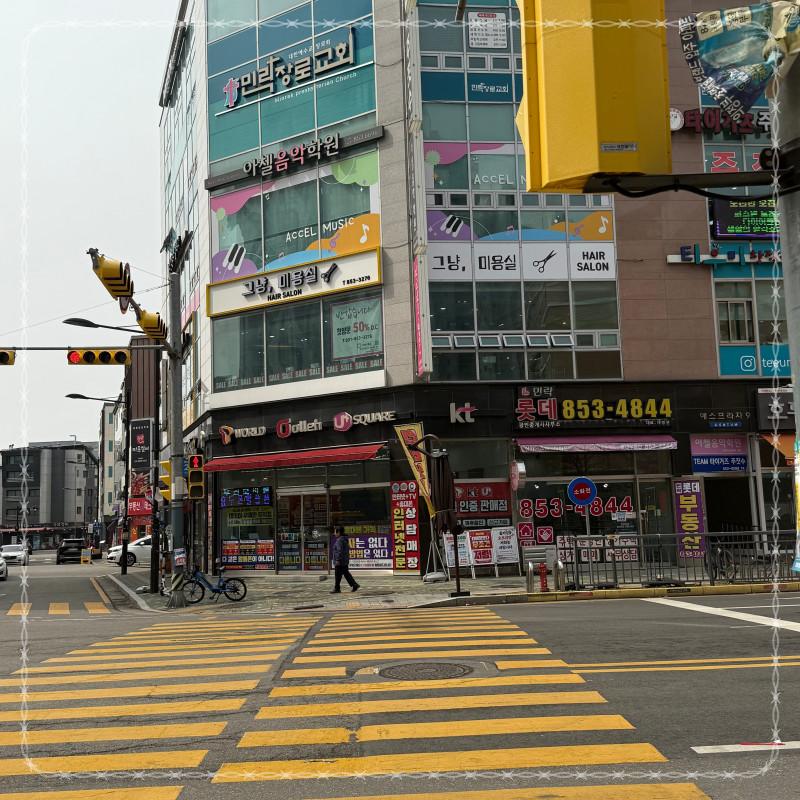 화요일미용실 이미지