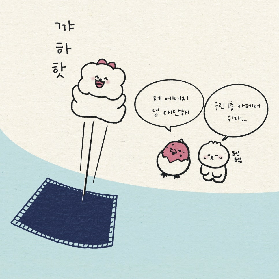 청공간 이미지