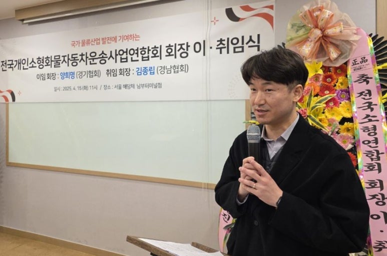 개인화물2025 이미지