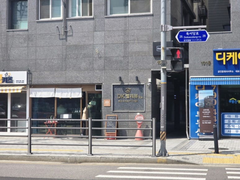 리온체온테라피 이미지