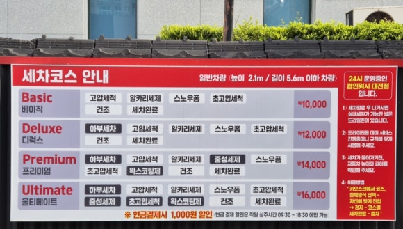 컴인워시대전 이미지