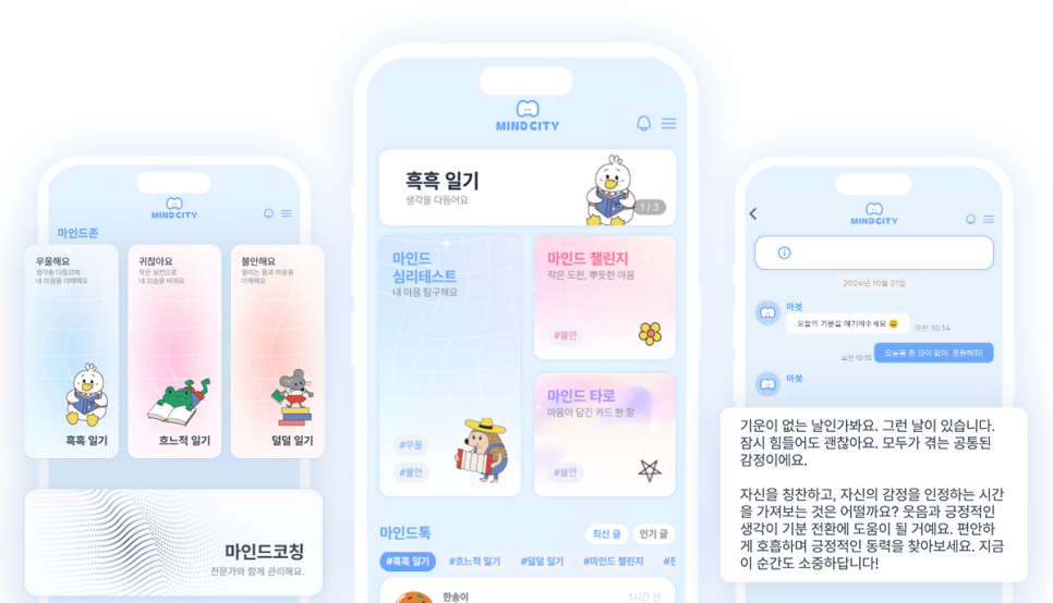 아이라라발달센터 이미지