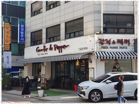 한강법무사사무소 이미지