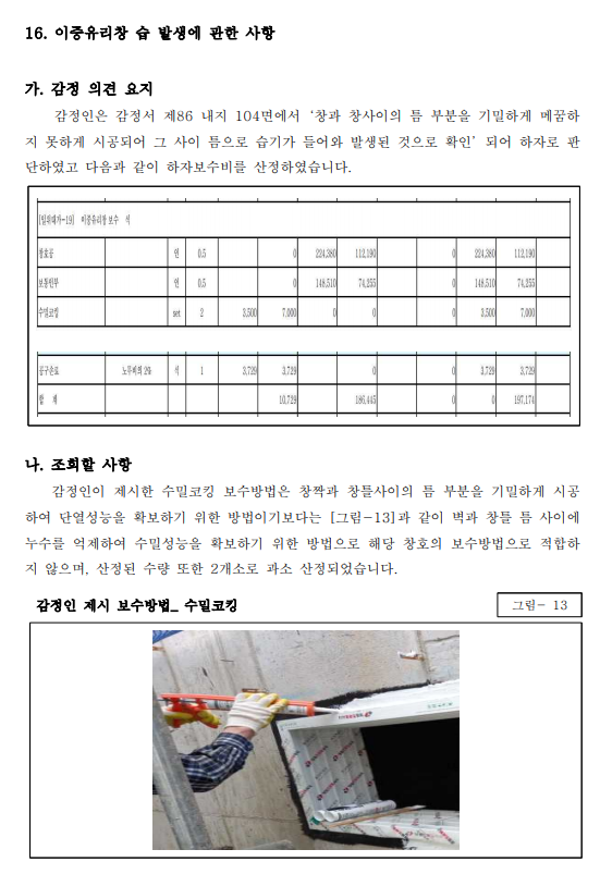 기술사원탑 이미지